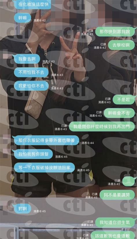 獨家 霸凌案發生前恐嚇對話曝光！被打被剪頭髮是預謀好？被害女學生媽媽返台提告！ 中天新聞網