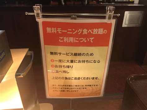 【快活club 狸小路店】たったの200円で食べ飲み放題可能！無料モーニングが優秀すぎたっ！｜札幌リスト