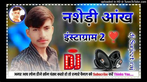 Simar Dorraha Nashedi Akhan 2 Dj Remix Song Deepak Dhillon Desi Crew