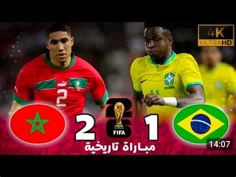 Brazil Vs Morocco 1 2 Match Highlights 4K YouTube