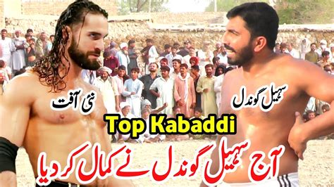 New Kabaddi Match Sohail Gondal Vs Channu Awan Sohail Gondal