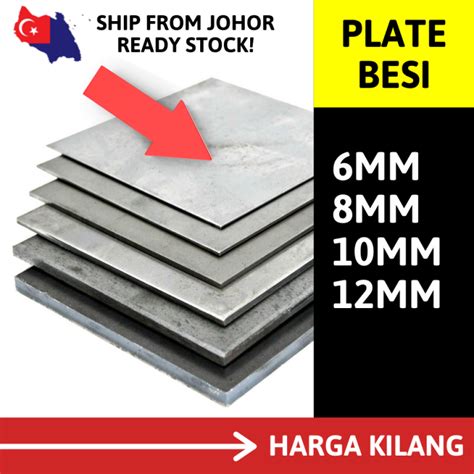 Mild Steel Plate Besi Thk Mm Mm Mm Mm Lazada