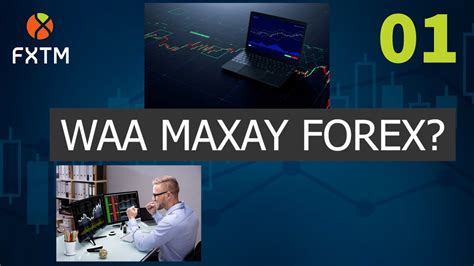 Waa Maxay Forex Suuqa Sarifka Lacagaha Qalaad Casharkii Aad Youtube