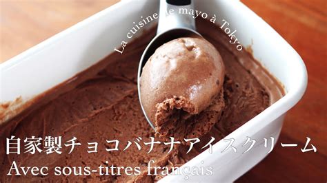 ハンドメイ バナナチョコアイスクリーム ストラップ