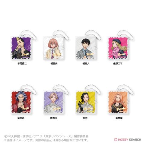 Tokyo Revengers Acrylic Key Ring Hinata Tachibana Anime Toy Other