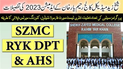 Sheikh Zayed Medical College Szmc Rahim Yar Khan Dpt And Allied Health