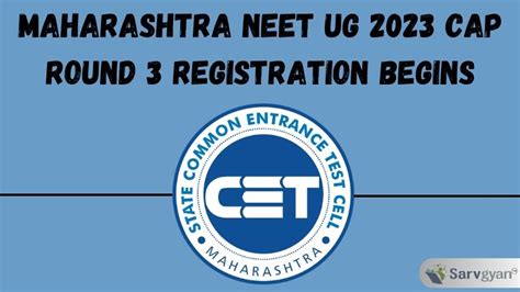 Maharashtra NEET UG 2023 CAP Round 3 Registration Begins Direct Link