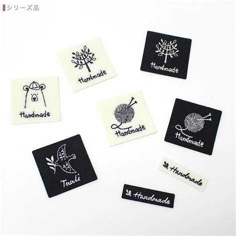 【楽天市場】ハマナカ 刺繍タグ 木 刺しゅう ワッペン アップリケ タグ ワンポイント 目印 アイロン接着 シールタイプ エコアンダリヤ：手芸材料の通信販売 シュゲール