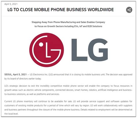 Lg 正式宣布退出手機市場，庫存會繼續賣、將繼續提供客戶支援與軟體更新 電腦王阿達