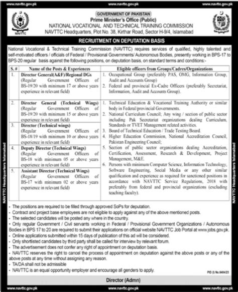 Navttc Islamabad Jobs 2024 2025 Job Advertisement Pakistan