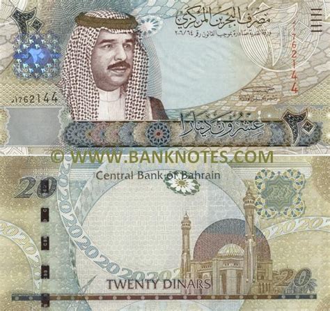 Bahrain Twenty Dinars Bahraini Currency Bank Notes Paper Money