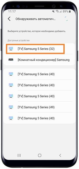 Как подключить Samsung Galaxy к телевизору Samsung через приложение ...