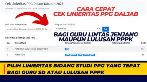 CARA CEPAT CEK LINIERITAS PPG DALAM JABATAN 2023 BAGI GURU LINTAS