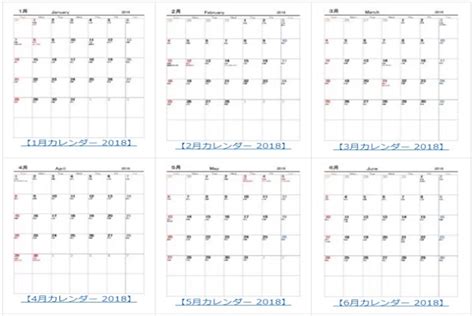 ダウンロード カレンダー 2020 無料 シンプル 6月