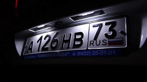 Lada Granta - установка светодиодов в подсветку заднего номера. - YouTube