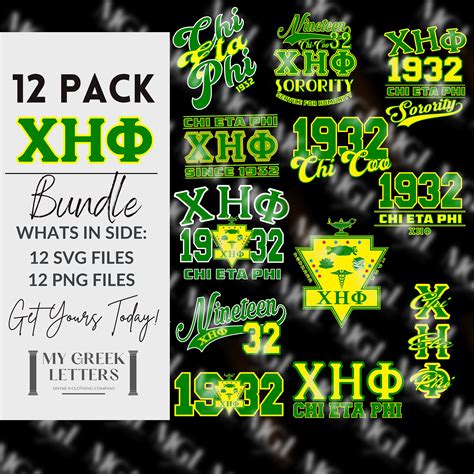 Chi Eta Phi Svg Chi Eta Phi Sets Chi Eta Phi Probate 1932 Etsy