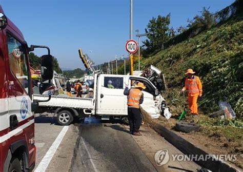 중부내륙고속도서 21t 탑차 덮쳐풀베기 작업 3명 사망종합