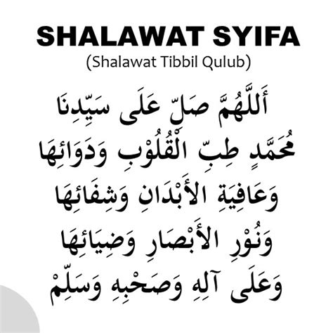 ️ Lirik Sholawat Syifa