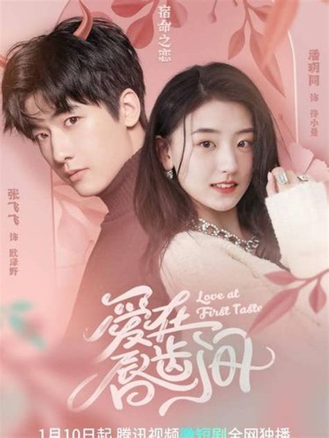 5 Rekomendasi Drama China Terbaru 2022 Dari Romantis Hingga Action