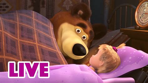 🔴 Ao Vivo 👱♀️🐻 Masha E O Urso 💤 📚 Histórias Para Dormir 📚💤 Masha And The Bear Live Youtube