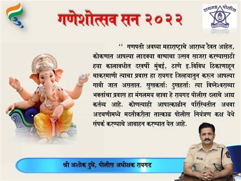 Raigad Police On Twitter