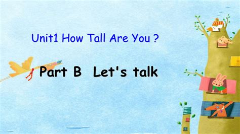 Unit 1 How Tall Are You Part B Lets Talk 课件共20张ppt 21世纪教育网