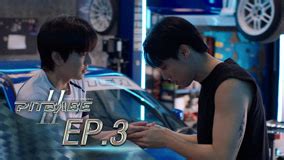 Pit Babe Full Vietsub IQIYI IQ