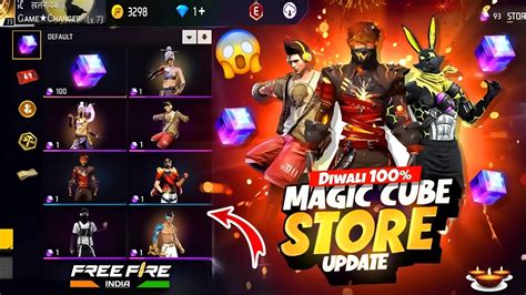 Diwali Special New Magic Cube Bundle Magic Cube Store Update Ff