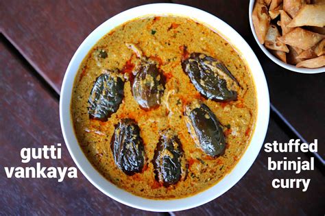 Gutti Vankaya Curry Recipe Stuffed Brinjal Curry Gutti Vankaya Kura