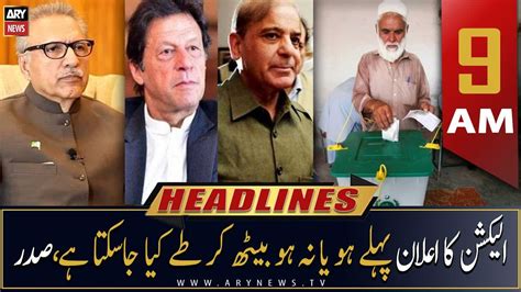 ARY News Prime Time Headlines 9 AM 23rd September 2022 Video