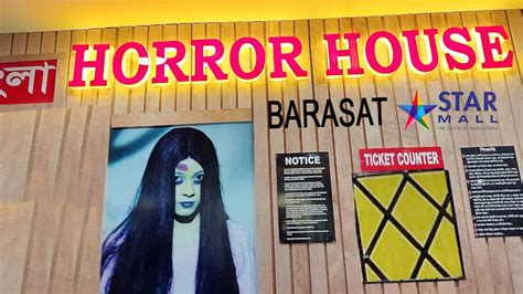 Horror House Barasat Star Mall Bong Vajal Youtube