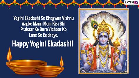 Yogini Ekadashi 2024 Wishes Share Happy Yogini Ekadashi Greetings