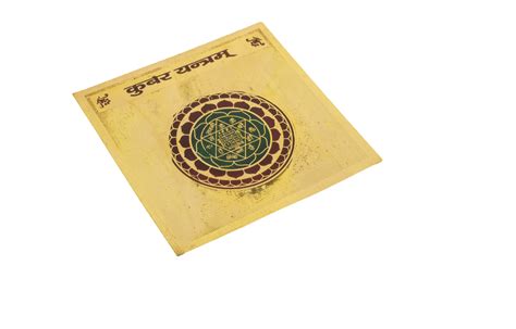 Kuber Yantra Lord Kuber Gold Plated Approx 4Cm - Pick Use