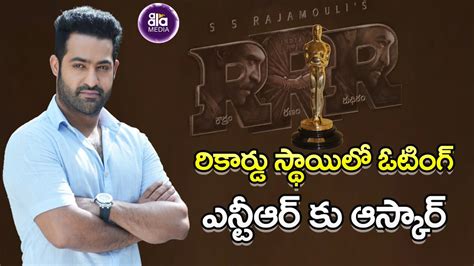 Oscar Award For Jr Ntr Oscar