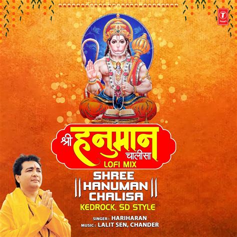 ‎shree Hanuman Chalisa Lofi Mix Single By Hariharan On Apple Music