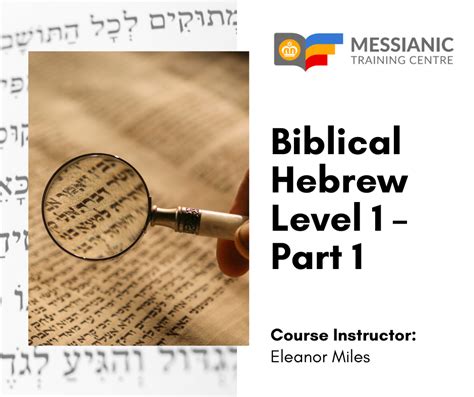 Biblical Hebrew Level 1, Part 1 | Celebrate Messiah