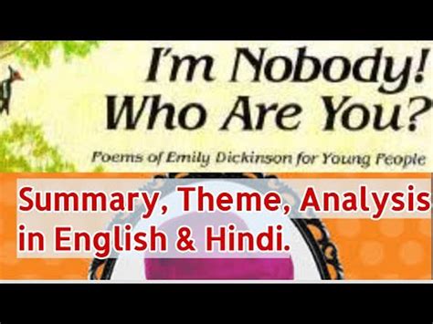 I M Nobody Who Are You Emily Dickinson American Poem Lyric