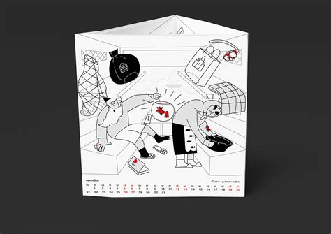 Календарь и игральные карты для РЖД on Behance