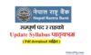 Nepal Rastra Bank Job Vacancy Apply Nrb Job Posts Exam Sanjal