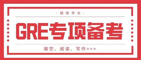 Gre填空解题逻辑，你会多少？ 知乎