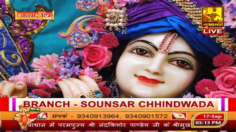 Day 06 परम पूज्य श्री किशोरजी मुन्ना महाराज जी के श्रीमुख से