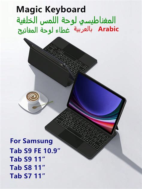 Arabisch Magische Tastatur Kompatibel Mit Samsung Galaxy Tab S9 FE 10 9