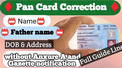 Pan Card Correction Onlinepan Card Correction Kaise Karepan Card Correction Form Kaise Bhare