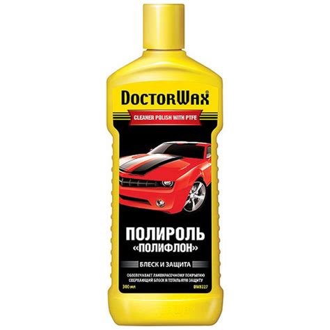 Полироль спрей для кузова автомобиля для ручной полировки кузова