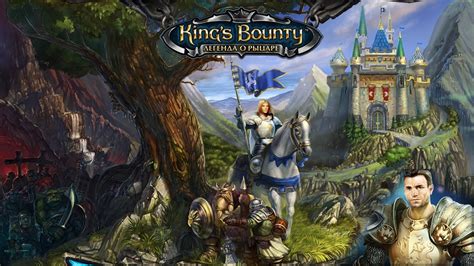 King S Bounty The Legend Legendary Rpg Game Gameplay Youtube