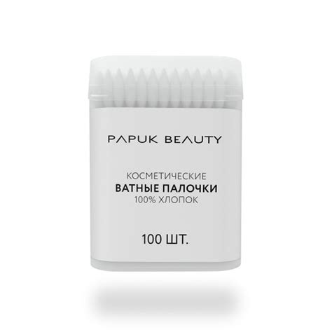Ватные палочки PAPUK BEAUTY 100 шт, косметические, заостренные для ...