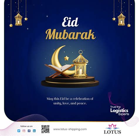 EID UL FITR MUBARAK Lotus Container Shipping Services LLC