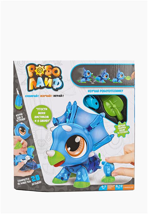 Робот Robolife Игрушка РобоЛайф Динозаврик интерактивный, цвет ...