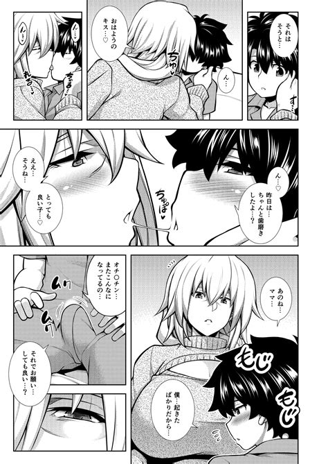 La Faux Page 4 Nhentai Hentai Doujinshi And Manga