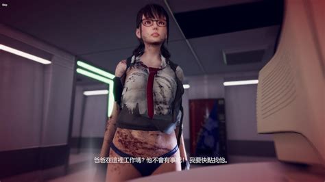 Bio Goddess Doomsday Begins Nude Request Adult Gaming LoversLab